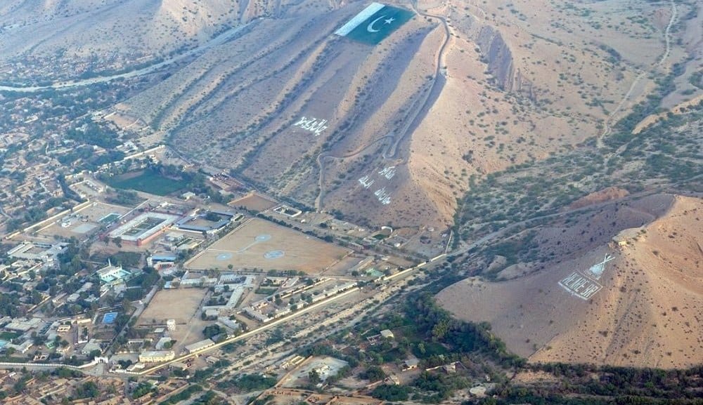 Bait-ul-Muqaddas
