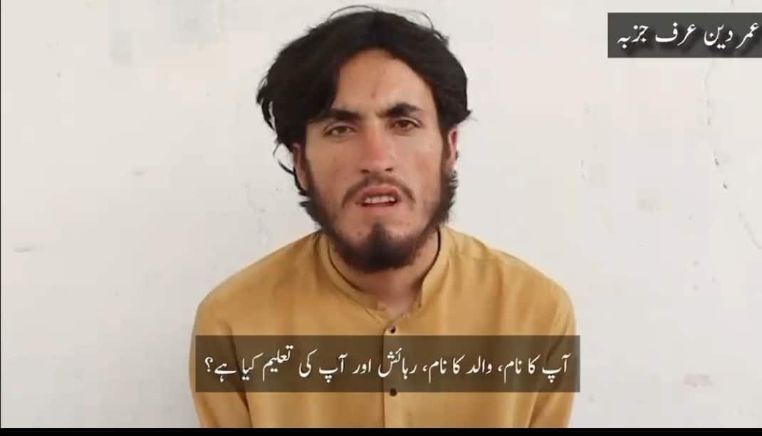 Captured Terrorist Exposes Infiltration and Crime