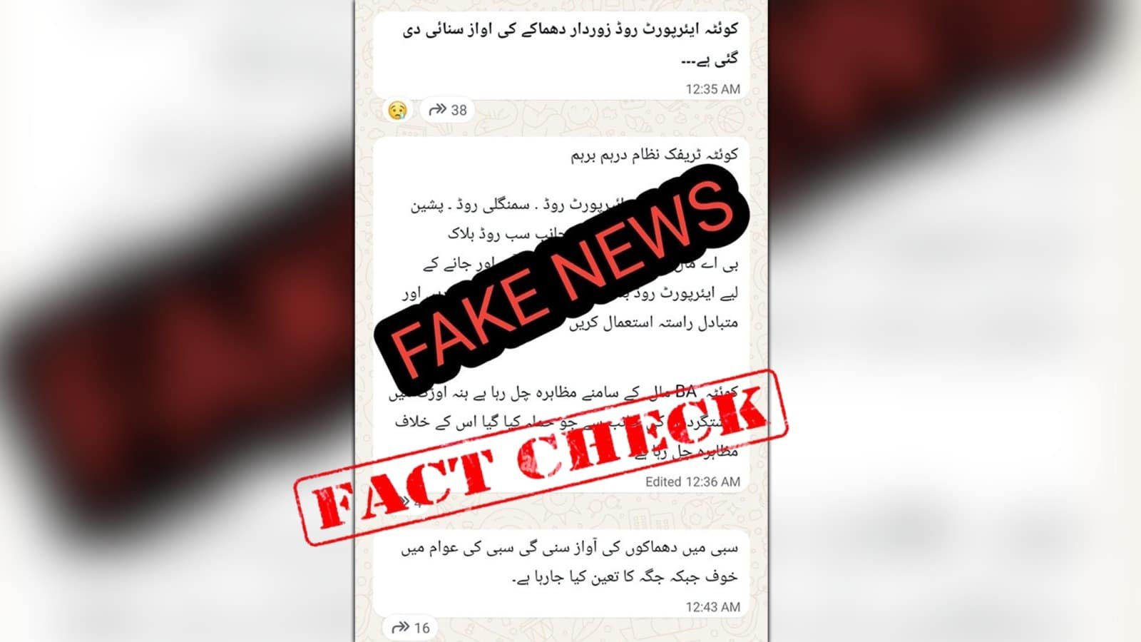 Fact Check: Viral Claims of Explosions in Quetta, Sibi Are False