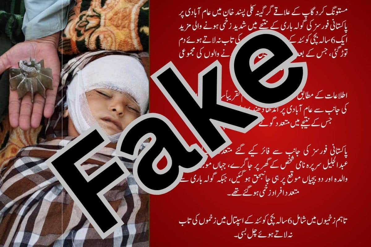 Fact Check: BLA Accused of Killing Innocent Children in Mastung and Blaming Security Forces