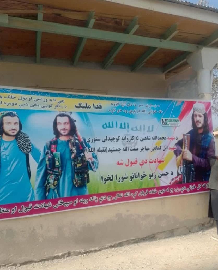 Security Forces Kill High Value TTP Commander
