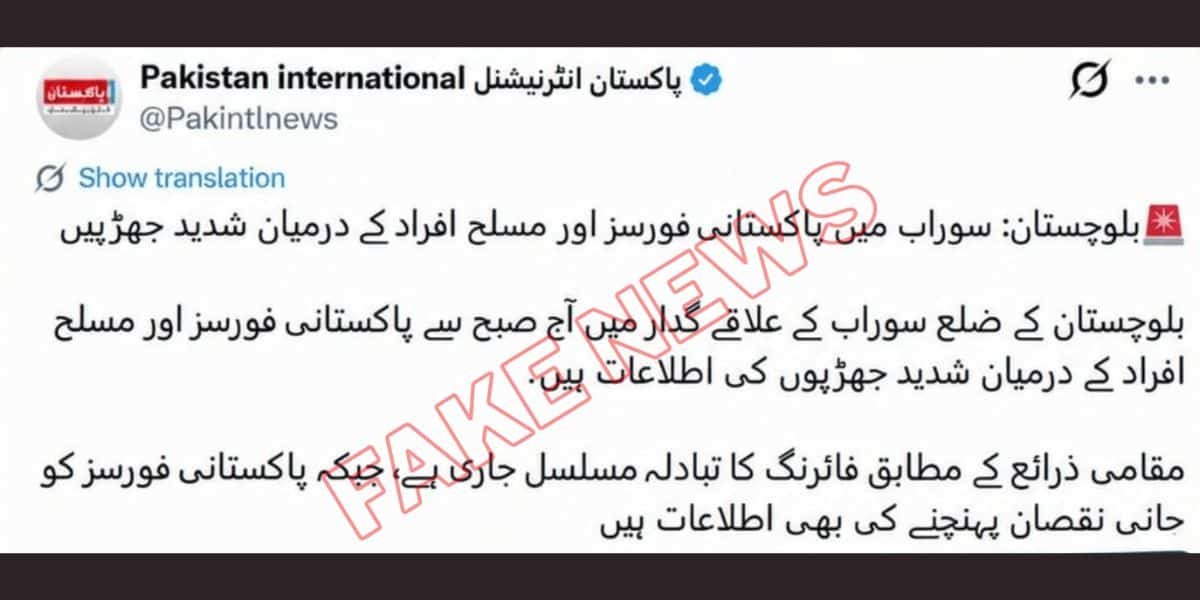 Fact Check: Fake Clash Reports and Fabricated Casualties in Balochistan’s Surab Exposed
