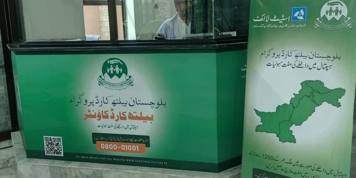 Balochistan Health Card Offers Free Treatment for Over 1,400 Diseases Across Pakistan