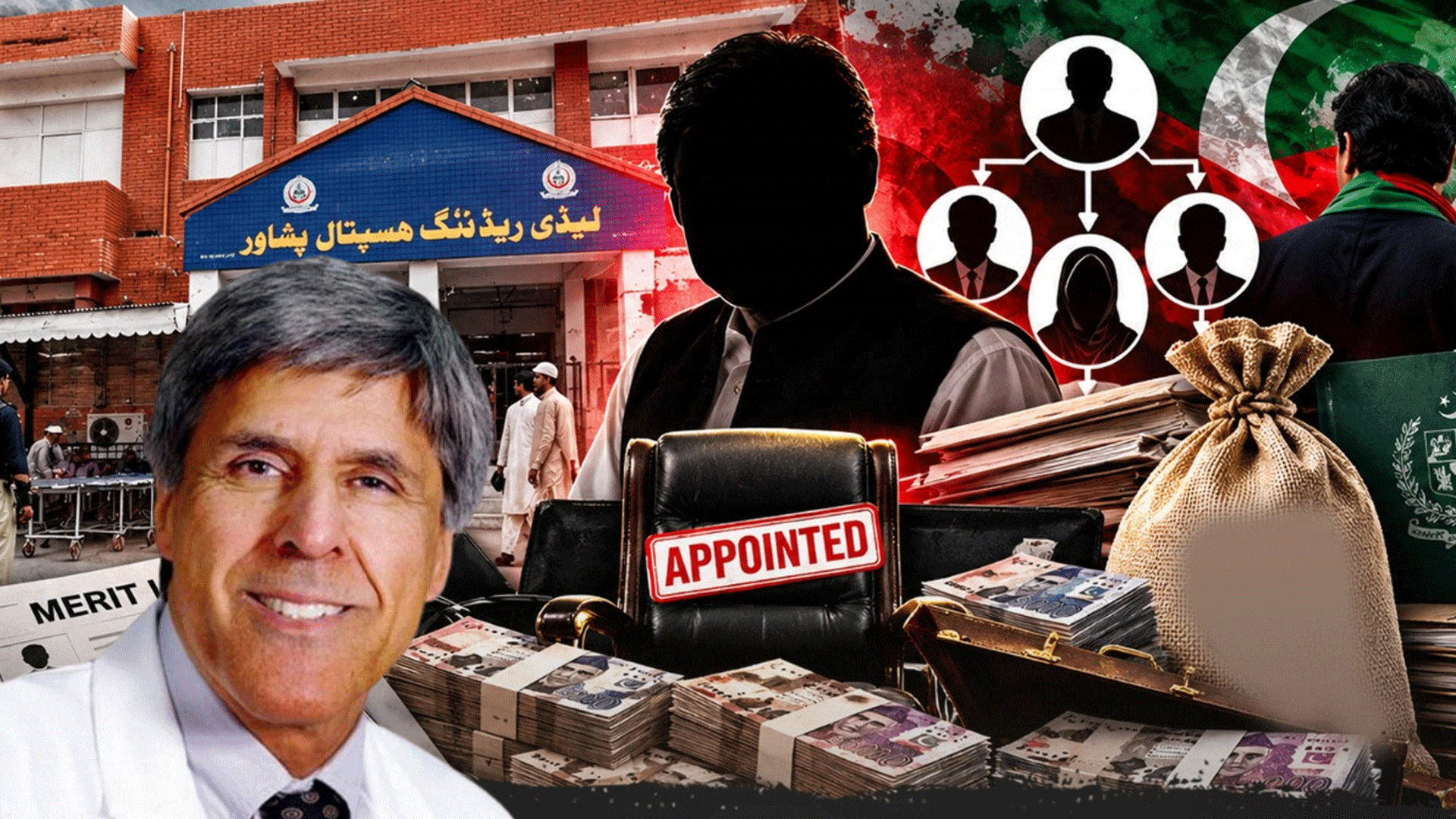 PTI’s LRH Appointment Scandal: Audit Flags Rs21.8m Payments